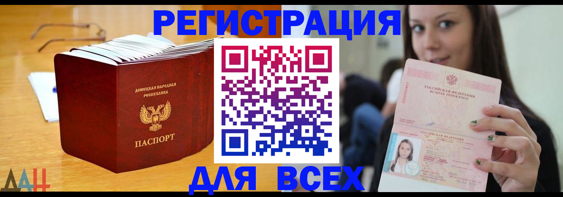 найти адрес прописки в Мыски